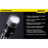 Светофильтр NITECORE NFG23, зелёный