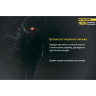 Налобный фонарь NITECORE NU05 KIT High Performance 16806
